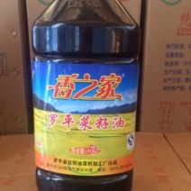 菜油