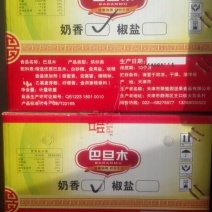 巴旦木礼盒装