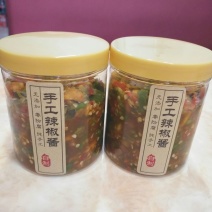 剁椒