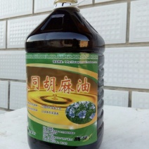 胡麻油