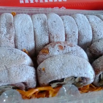 柿饼1~2两