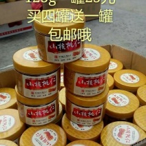 山核桃25mm以下去皮干