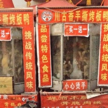 卤鸭