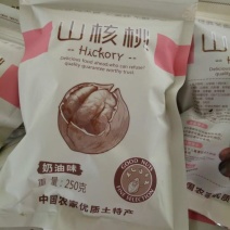 山核桃