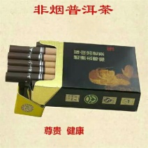 普洱茶紧压茶