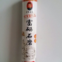石磨面粉袋装