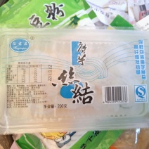 米线