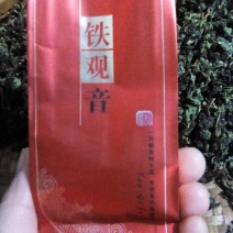 观音茶一级