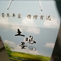 土鸡蛋食用50g以下