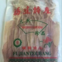 鱿鱼干