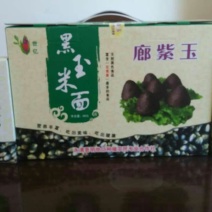 黑玉米面粉袋装