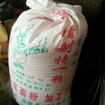 小麦粉袋装