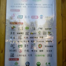 沙姜袋装