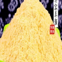 玉米面
