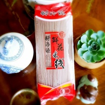 米线