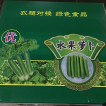 青萝卜1~1.5斤起