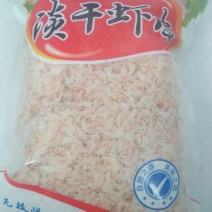 虾皮特级