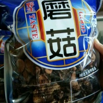 黑木耳特级