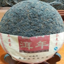 普洱茶