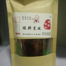 米线