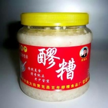 醪糟酒酿