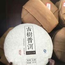 本山茶一级
