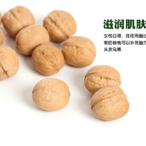 薄皮核桃去皮