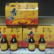 芝麻油