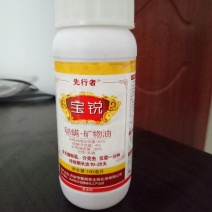 新宝瑞白粉虱专利成果，粘住死碰住亡杀虫剂100ml*4