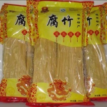 腐竹