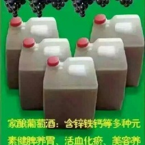 葡萄酒