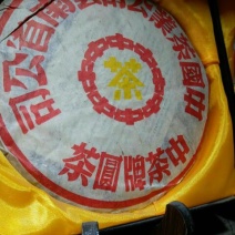 古树普洱茶三级