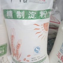 小麦淀粉