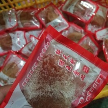 柿饼1~2两
