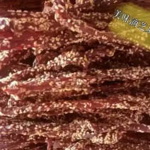 牛肉干黄牛肉鲜肉