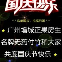 腐竹散装