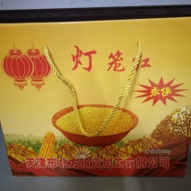 玉米面