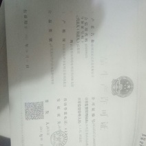 腐竹包装