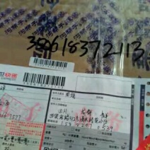 烧鸡