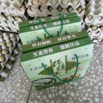 野鸡蛋食用50g以下
