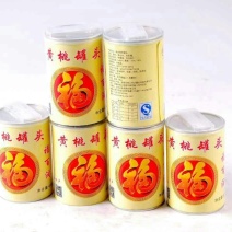 罐头