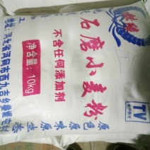 石磨面粉袋装