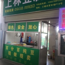 內脂豆腐