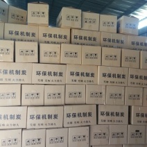 木炭95%以上烧烤炭