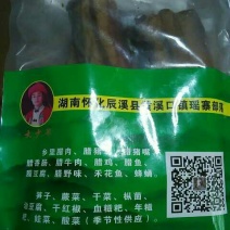 餐条鱼干