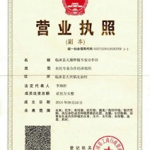 晚秋黄梨500~550g纸袋