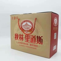 香肠
