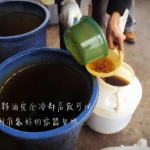 菜油
