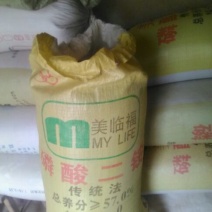 油菜籽