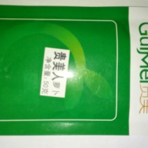 白萝卜1~1.5斤起